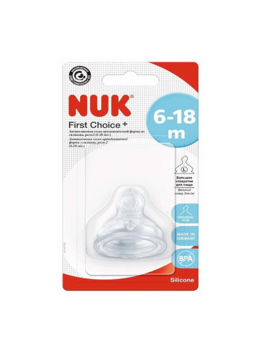 NUK TET FIRST CHOICE FARINE 2 AGE 10721274