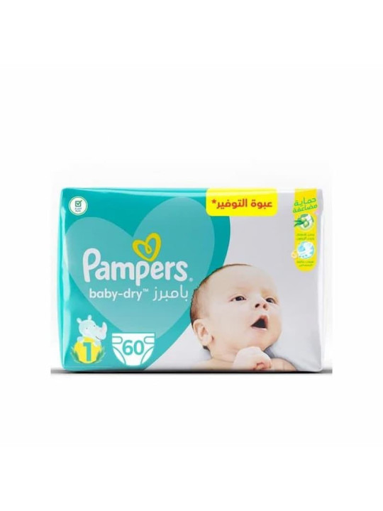 PAMPERS 2-5KG BT/60 (S1)