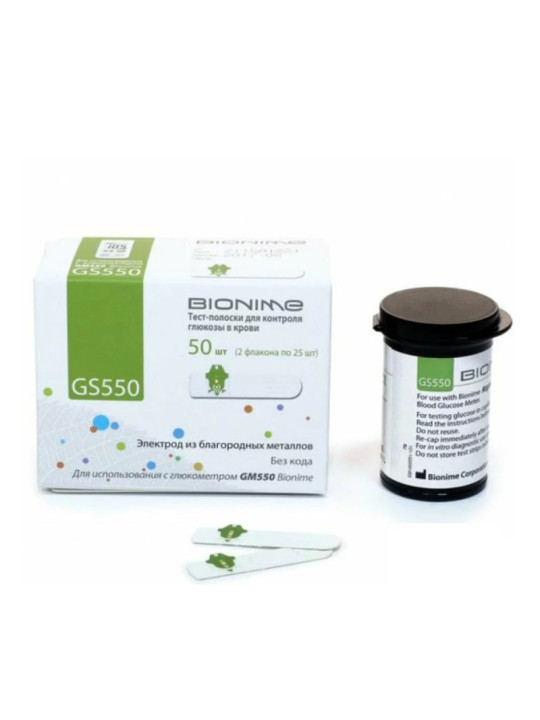 BIONIME bandelettes - GS550 (50 UI)