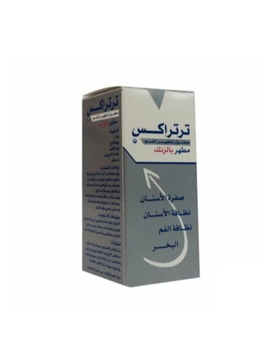 TARTREX BAIN DE BOUCHE PURIFIANT AU ZINC 125 ML V01