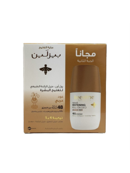 BEESLINE DEO ECLAIRCISSANT ARABIAN AOUD 50ML X2 1+1 GRATUIT